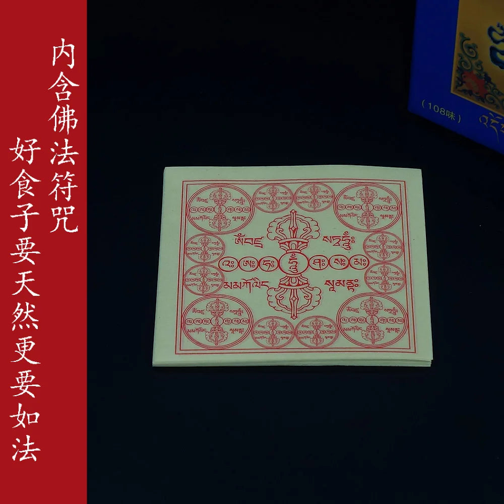 Tibetan Backflow Incense Cone